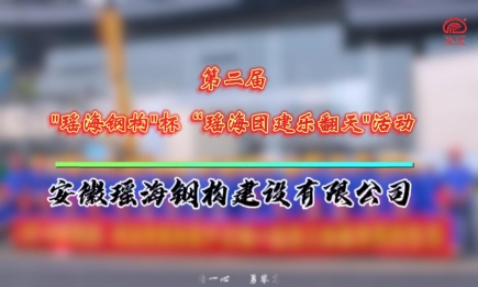 公司組織全體一線工人開(kāi)展博物館項(xiàng)目觀摩及團(tuán)建活動(dòng)